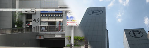鍋島パーキング　浜松町立体駐車場